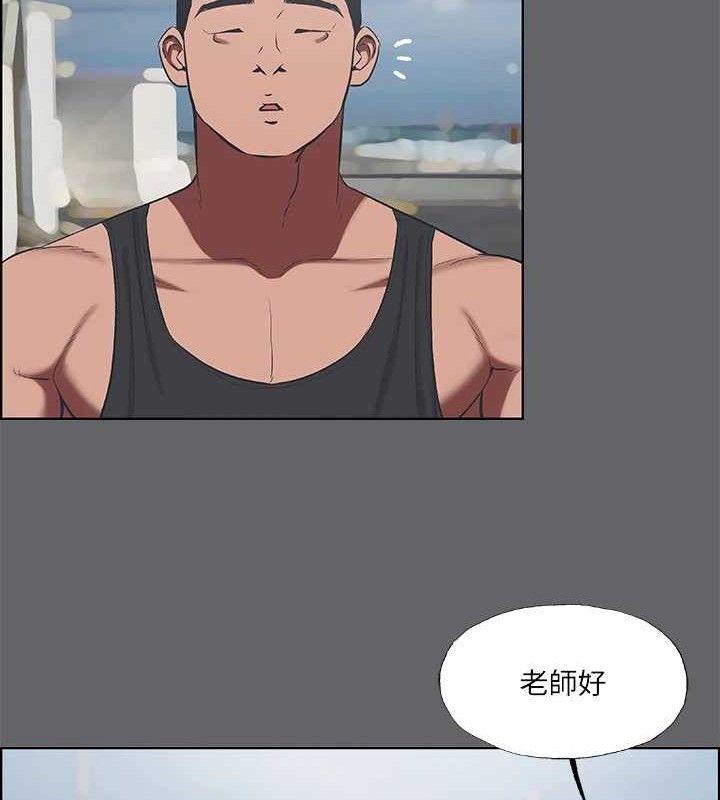 《縱夏夜之夢》漫画 第59話-久遠的那一天