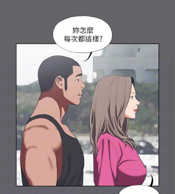 《縱夏夜之夢》漫画 第59話-久遠的那一天
