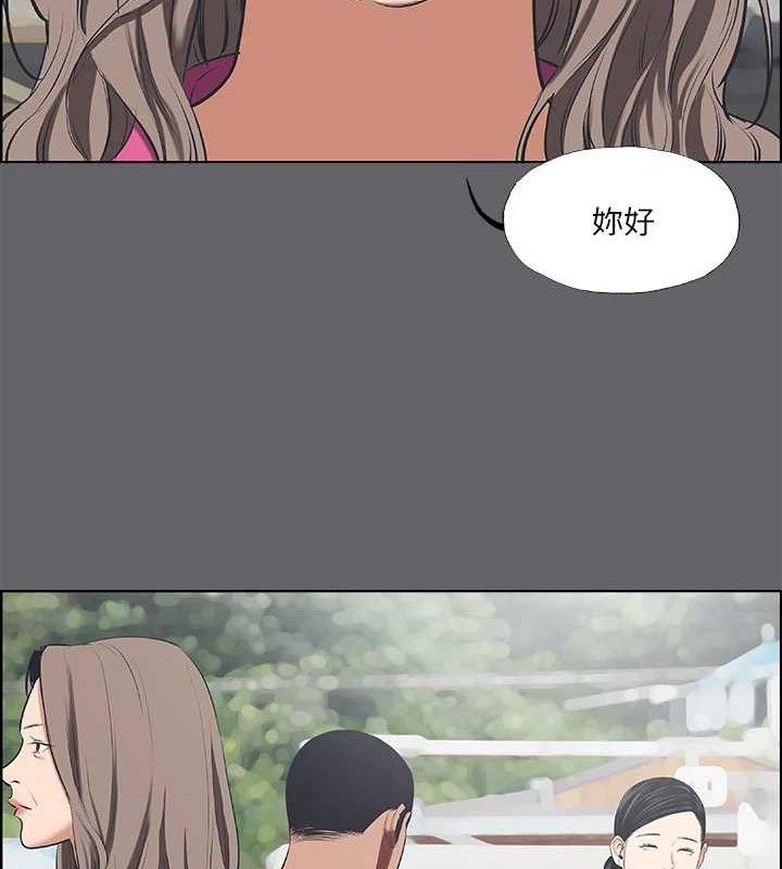《縱夏夜之夢》漫画 第59話-久遠的那一天