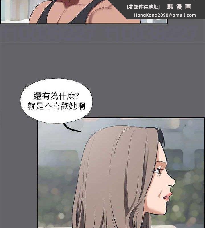 《縱夏夜之夢》漫画 第59話-久遠的那一天