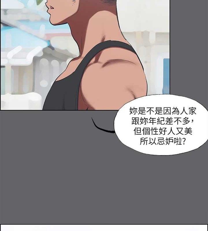 《縱夏夜之夢》漫画 第59話-久遠的那一天