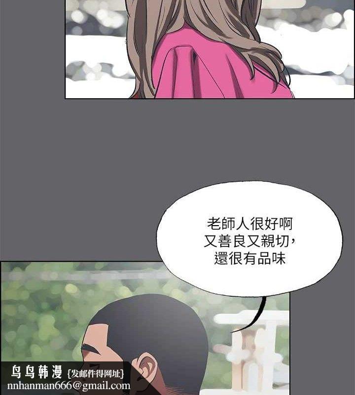 《縱夏夜之夢》漫画 第59話-久遠的那一天