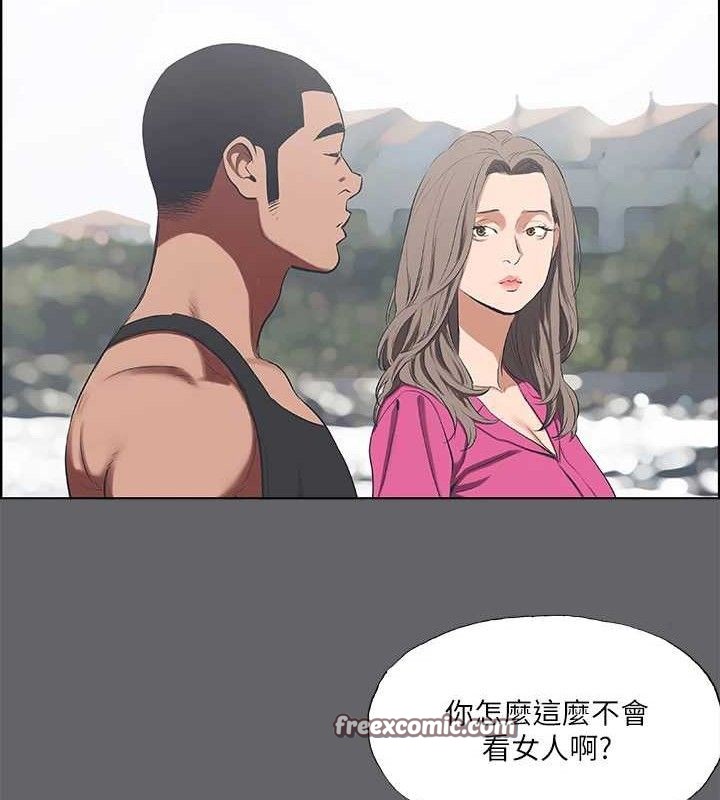 《縱夏夜之夢》漫画 第59話-久遠的那一天