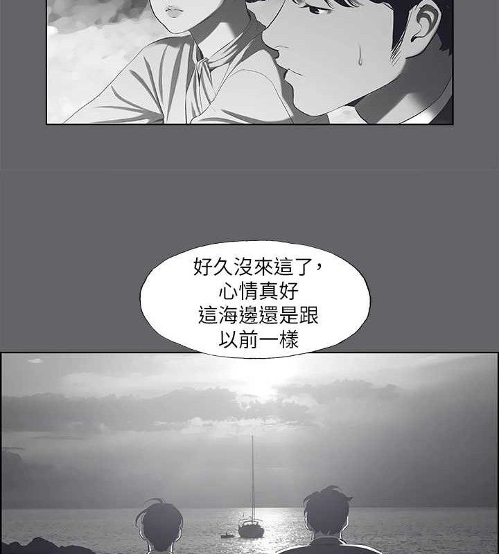 《縱夏夜之夢》漫画 第59話-久遠的那一天
