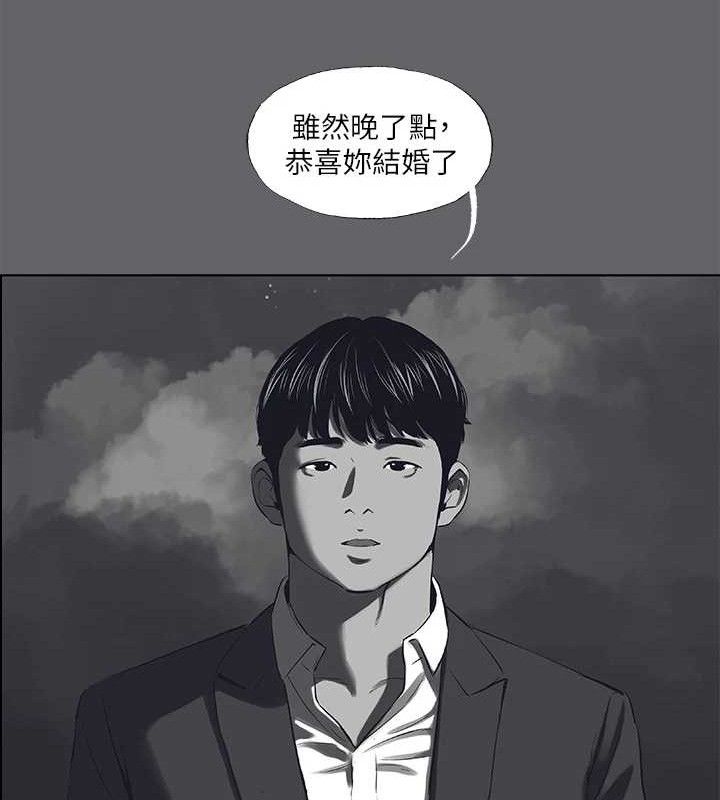 《縱夏夜之夢》漫画 第59話-久遠的那一天