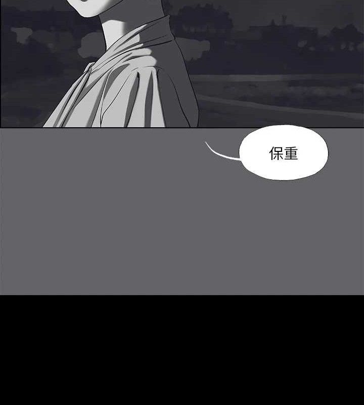 《縱夏夜之夢》漫画 第59話-久遠的那一天