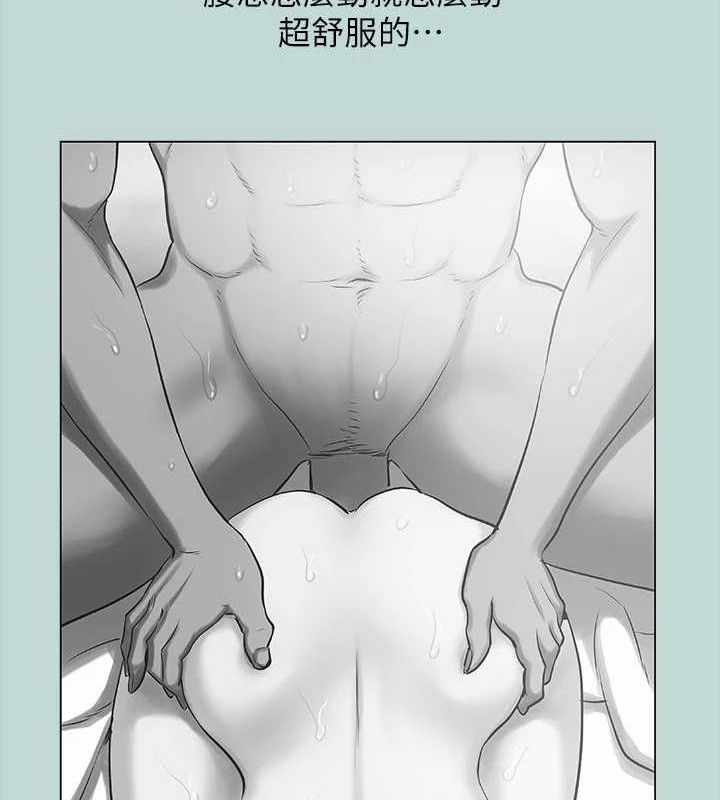 《縱夏夜之夢》漫画 第60話-青梅竹馬讓人心癢癢