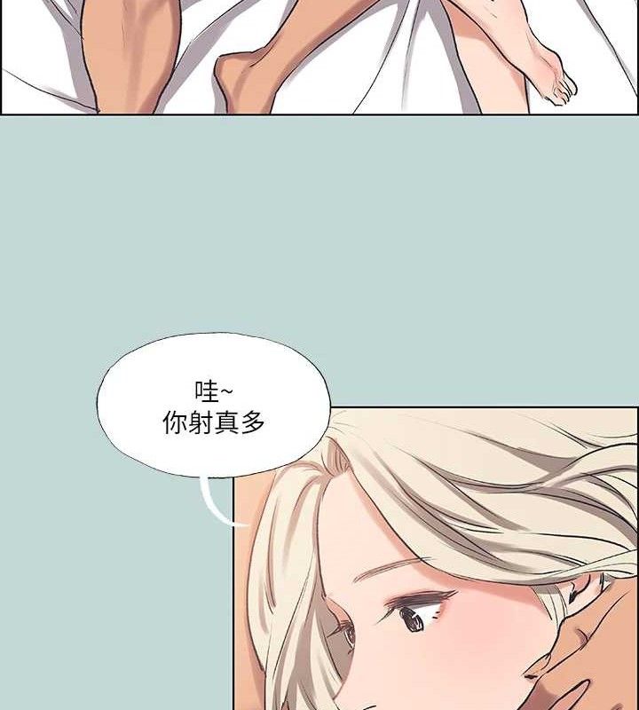 《縱夏夜之夢》漫画 第60話-青梅竹馬讓人心癢癢