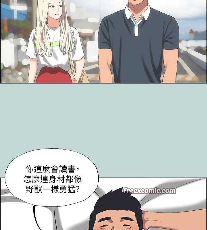 《縱夏夜之夢》漫画 第60話-青梅竹馬讓人心癢癢