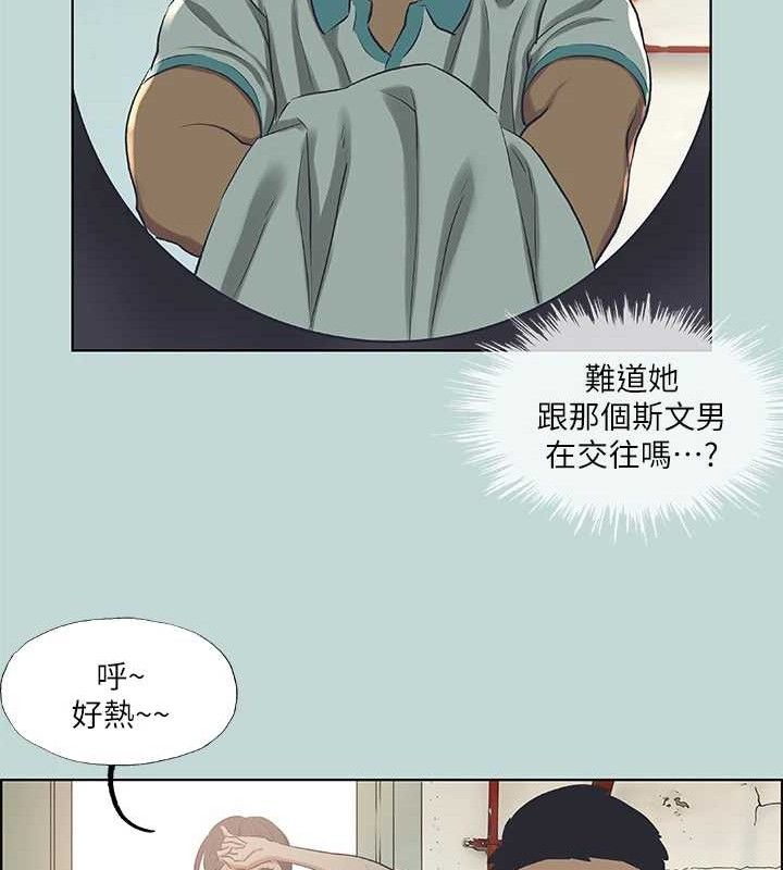 《縱夏夜之夢》漫画 第60話-青梅竹馬讓人心癢癢