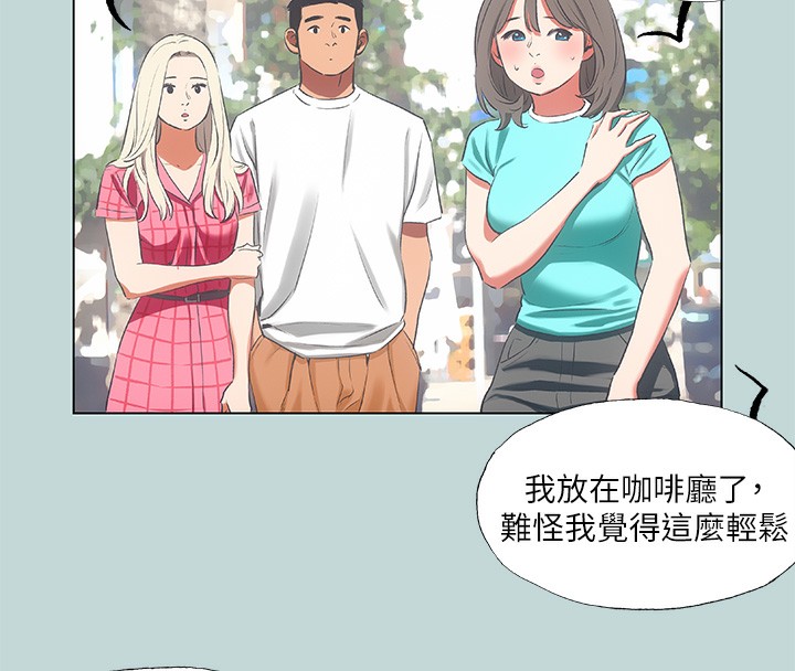 《縱夏夜之夢》漫画 第61話-誘惑恩舒的正雄