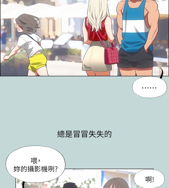 《縱夏夜之夢》漫画 第61話-誘惑恩舒的正雄