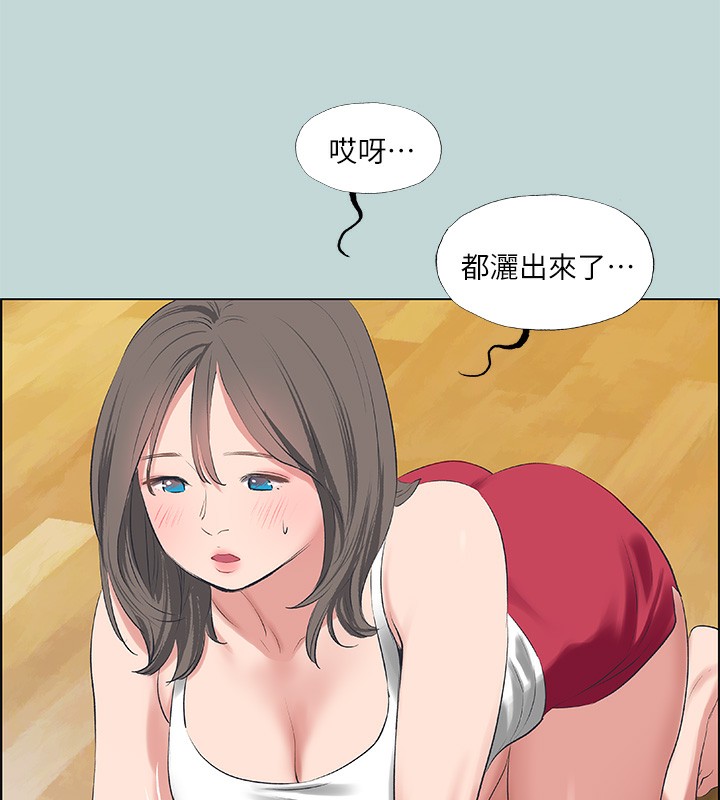 《縱夏夜之夢》漫画 第61話-誘惑恩舒的正雄