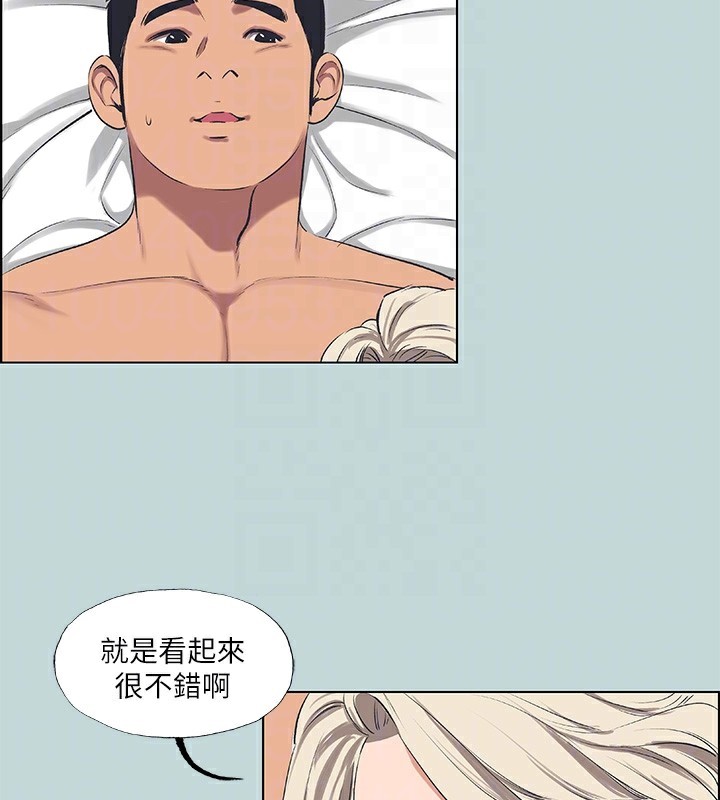《縱夏夜之夢》漫画 第61話-誘惑恩舒的正雄