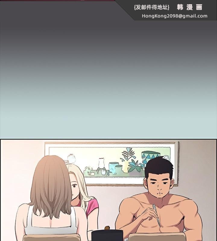 《縱夏夜之夢》漫画 第61話-誘惑恩舒的正雄