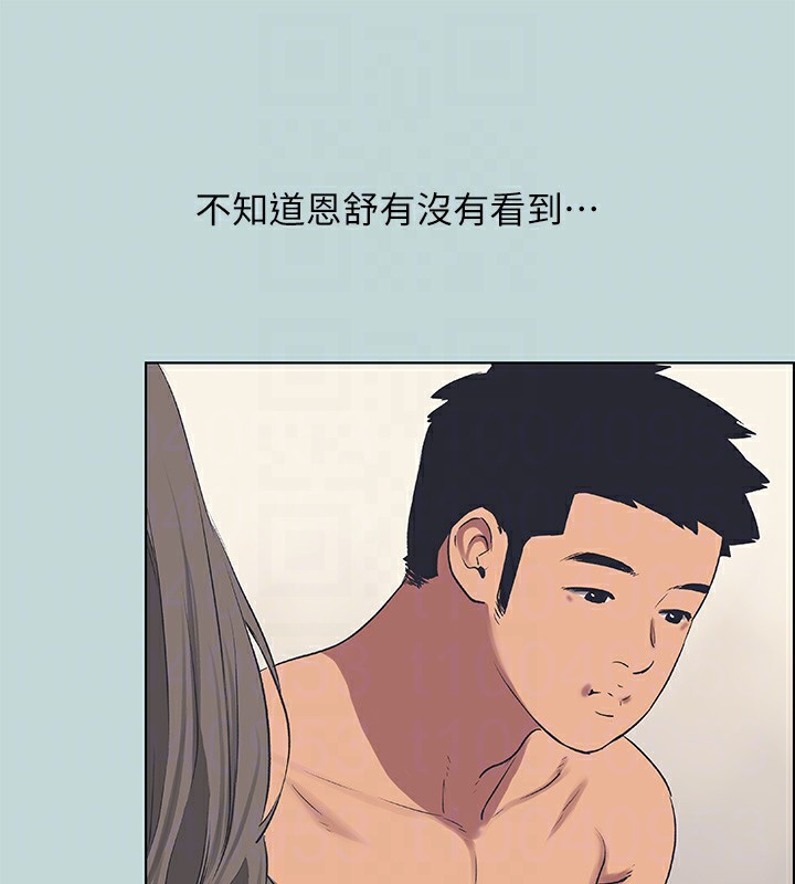 《縱夏夜之夢》漫画 第61話-誘惑恩舒的正雄
