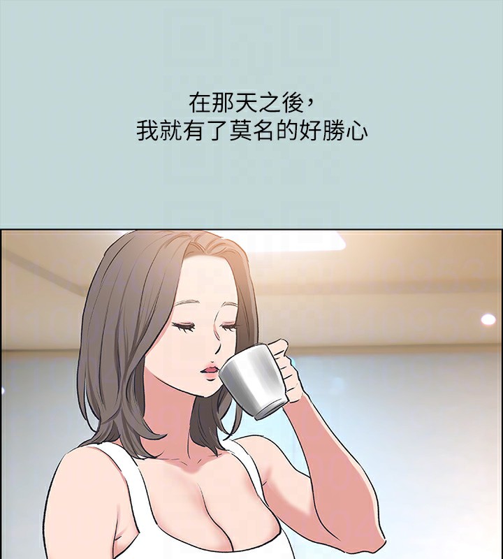 《縱夏夜之夢》漫画 第61話-誘惑恩舒的正雄