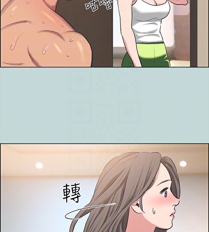 《縱夏夜之夢》漫画 第61話-誘惑恩舒的正雄