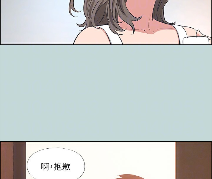 《縱夏夜之夢》漫画 第61話-誘惑恩舒的正雄