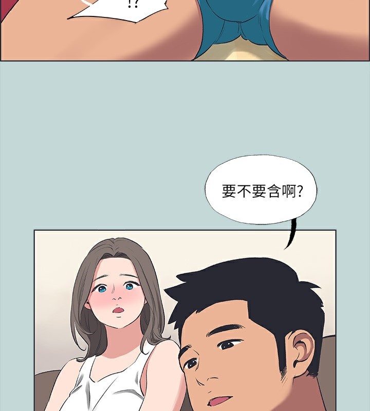 《縱夏夜之夢》漫画 第61話-誘惑恩舒的正雄
