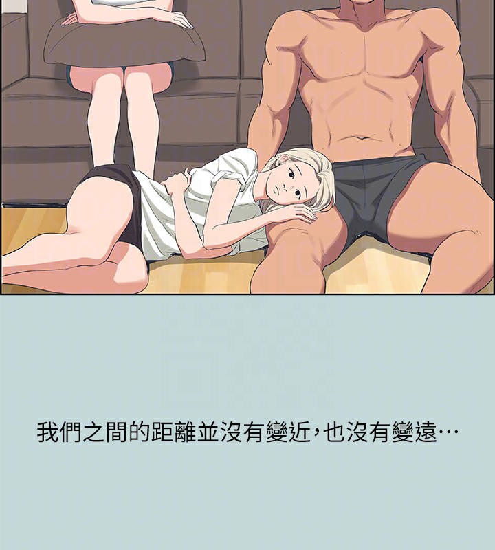 《縱夏夜之夢》漫画 第61話-誘惑恩舒的正雄