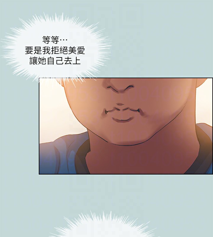 《縱夏夜之夢》漫画 第61話-誘惑恩舒的正雄