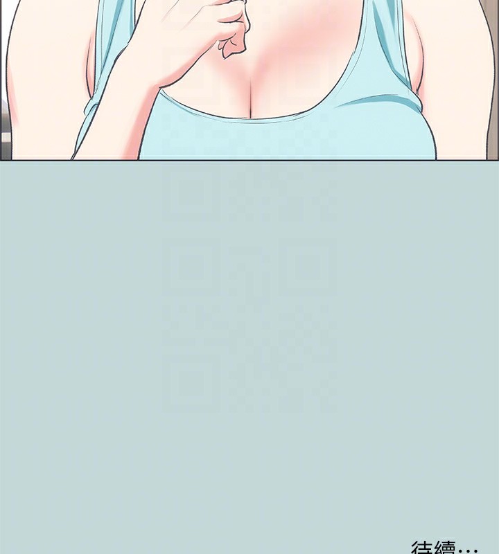 《縱夏夜之夢》漫画 第61話-誘惑恩舒的正雄