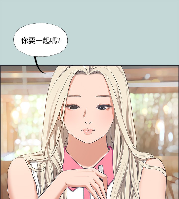 《縱夏夜之夢》漫画 第62話-你那裡怎麼硬了?