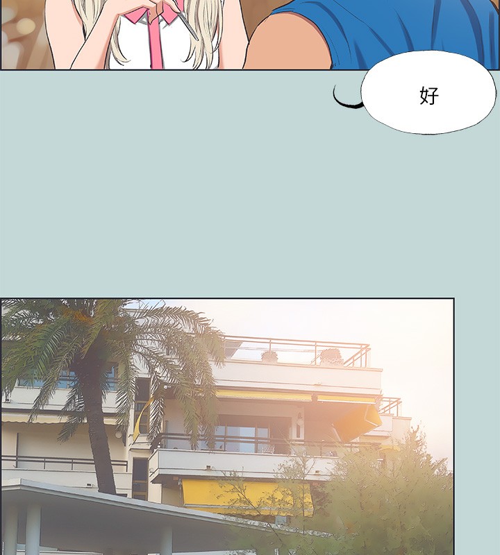 《縱夏夜之夢》漫画 第62話-你那裡怎麼硬了?