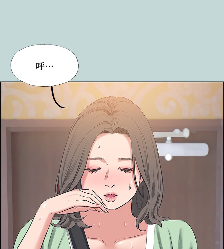 《縱夏夜之夢》漫画 第62話-你那裡怎麼硬了?