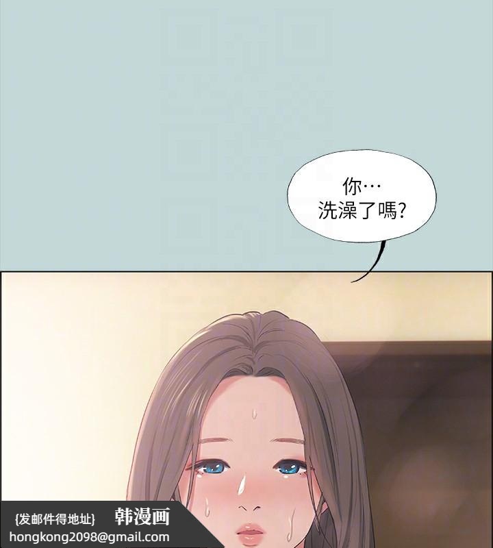 《縱夏夜之夢》漫画 第62話-你那裡怎麼硬了?