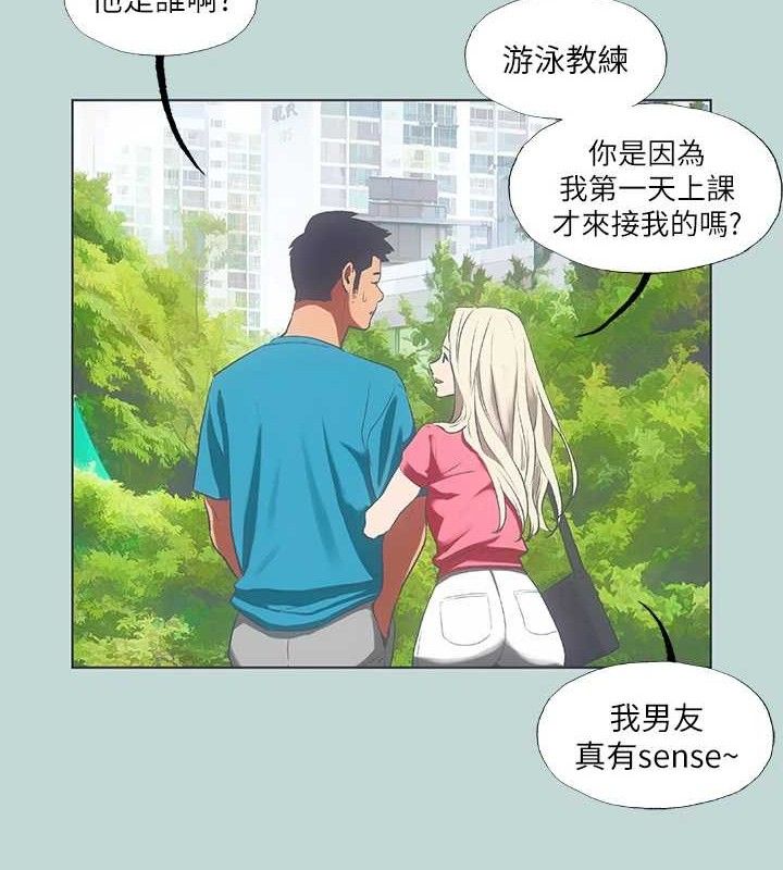 《縱夏夜之夢》漫画 第63話-馴服小鮮肉