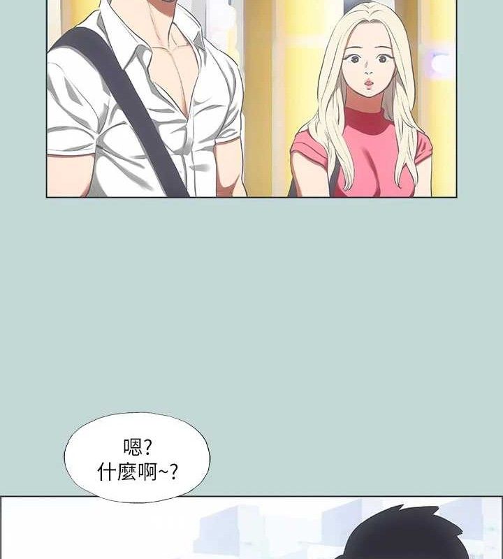 《縱夏夜之夢》漫画 第63話-馴服小鮮肉