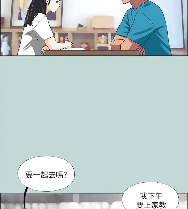 《縱夏夜之夢》漫画 第63話-馴服小鮮肉