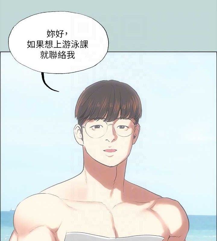 《縱夏夜之夢》漫画 第63話-馴服小鮮肉