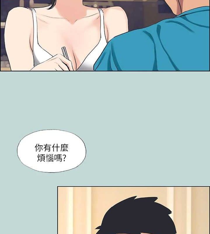 《縱夏夜之夢》漫画 第63話-馴服小鮮肉