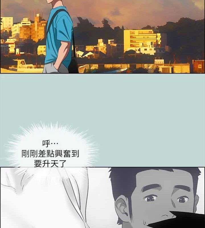 《縱夏夜之夢》漫画 第63話-馴服小鮮肉