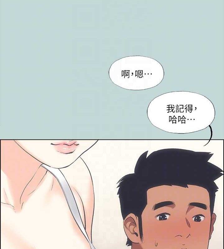 《縱夏夜之夢》漫画 第63話-馴服小鮮肉
