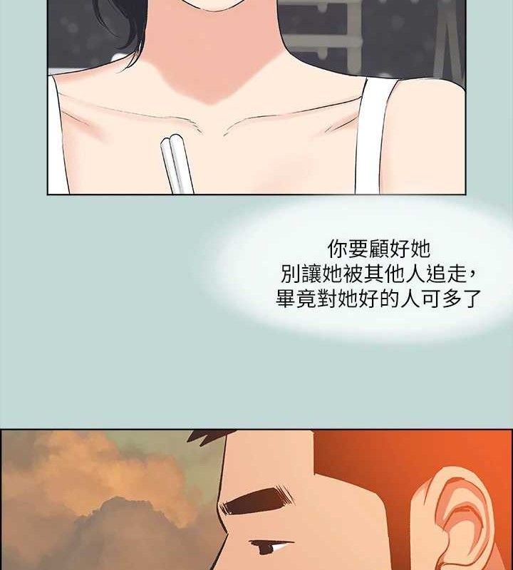 《縱夏夜之夢》漫画 第63話-馴服小鮮肉