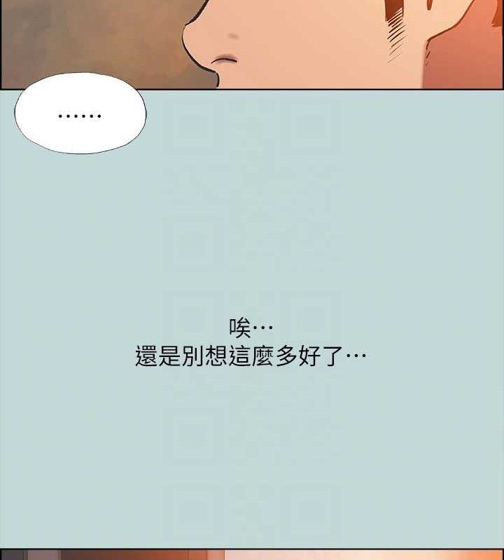 《縱夏夜之夢》漫画 第63話-馴服小鮮肉