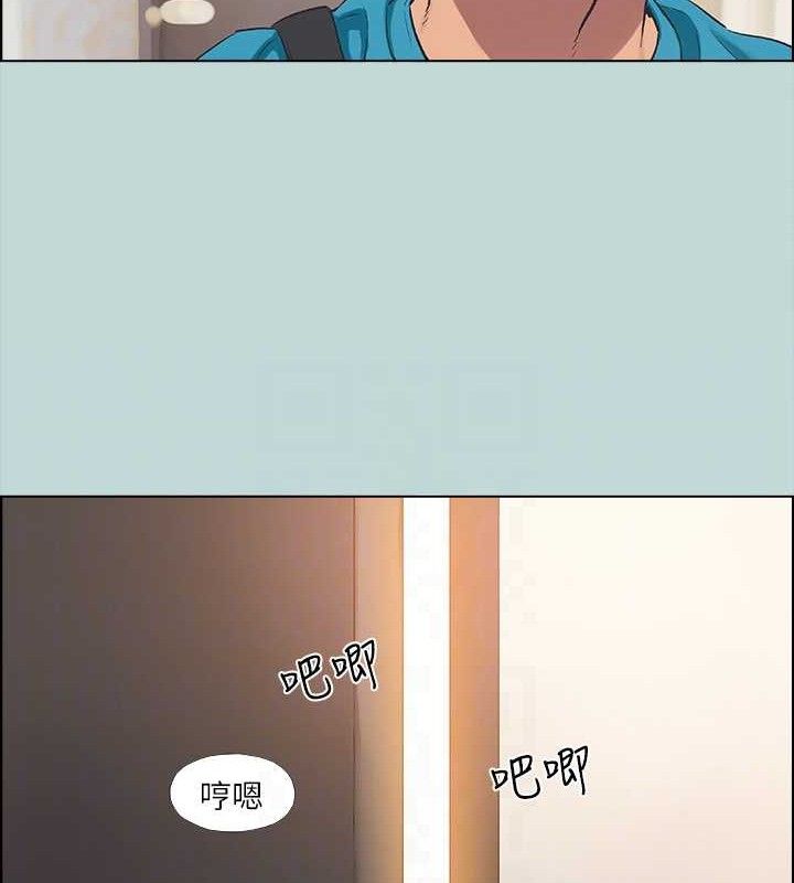 《縱夏夜之夢》漫画 第63話-馴服小鮮肉