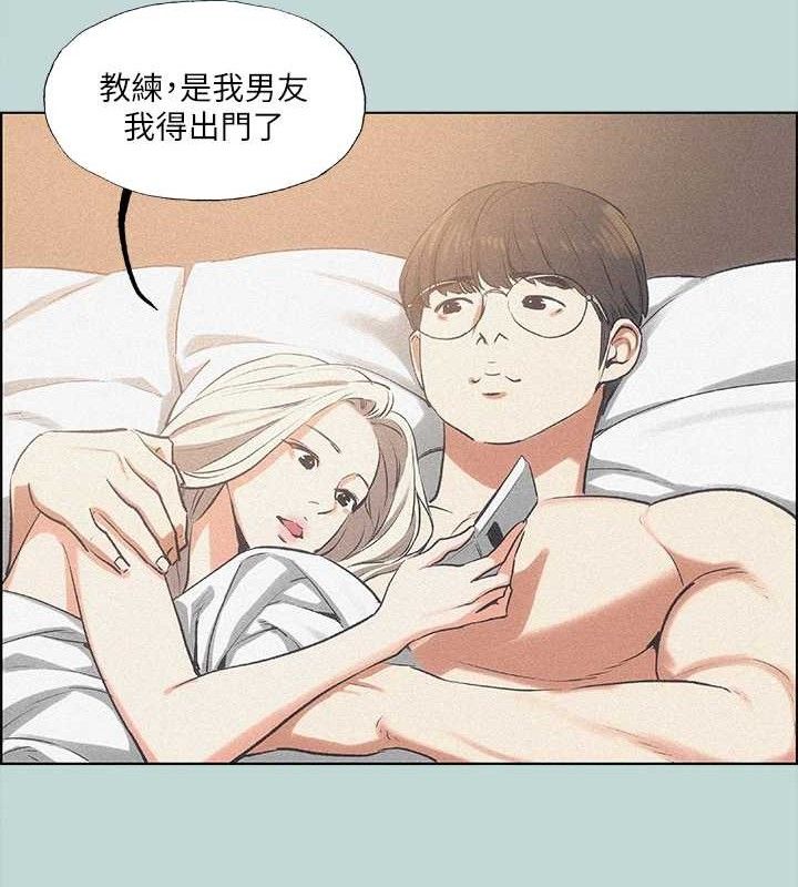 《縱夏夜之夢》漫画 第64話-在朋友床上幹女友