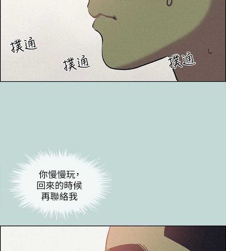 《縱夏夜之夢》漫画 第64話-在朋友床上幹女友