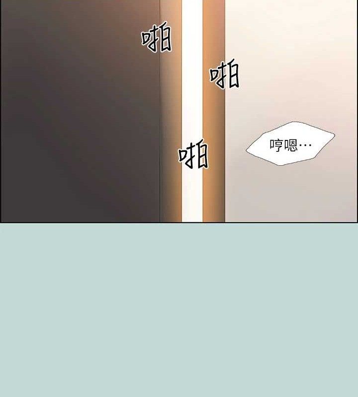 《縱夏夜之夢》漫画 第64話-在朋友床上幹女友