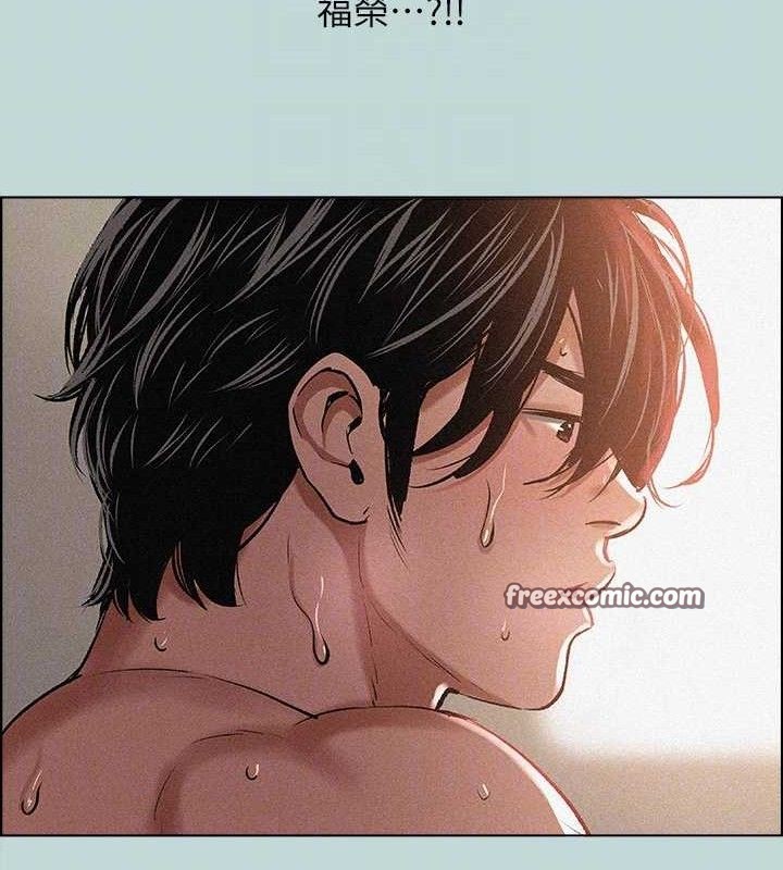 《縱夏夜之夢》漫画 第64話-在朋友床上幹女友