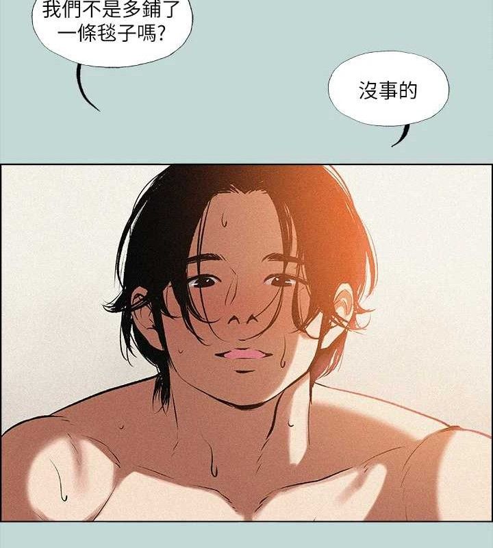 《縱夏夜之夢》漫画 第64話-在朋友床上幹女友