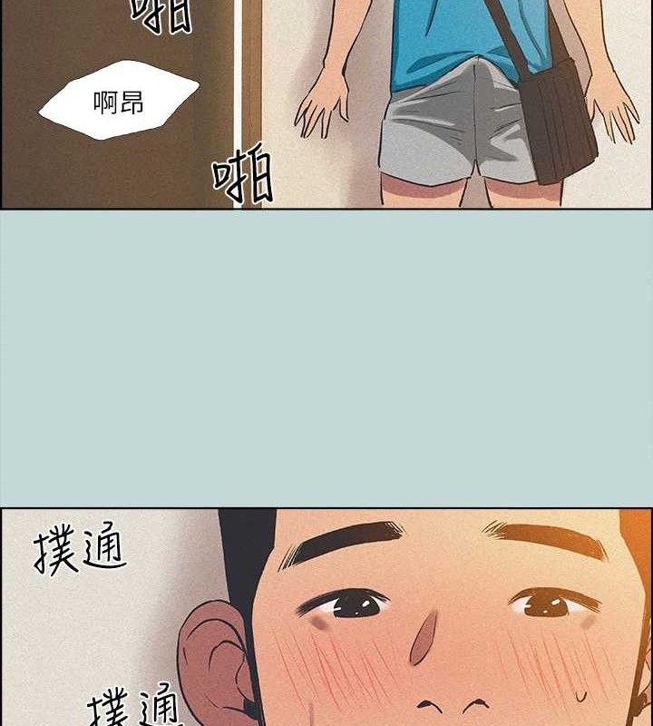 《縱夏夜之夢》漫画 第64話-在朋友床上幹女友