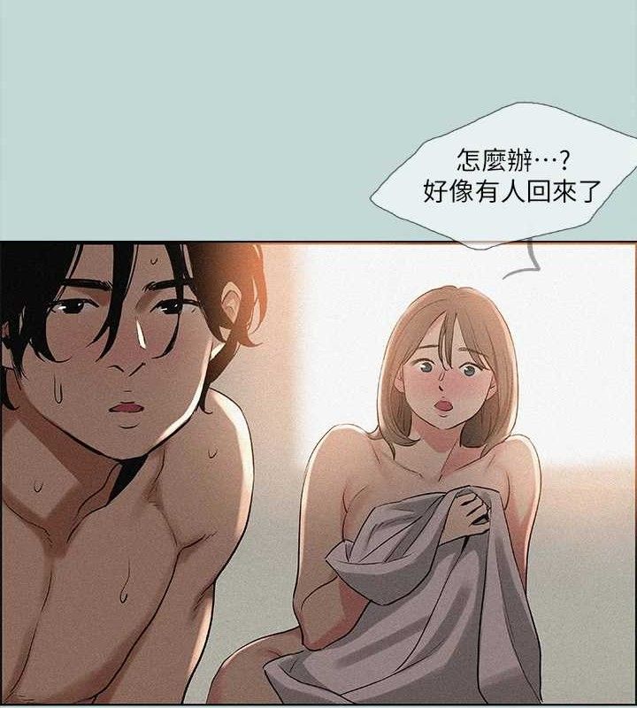 《縱夏夜之夢》漫画 第64話-在朋友床上幹女友