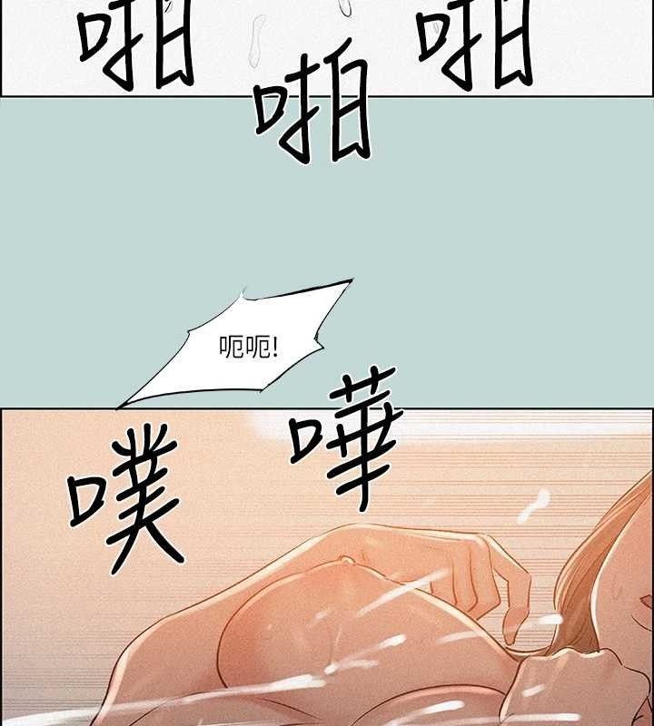 《縱夏夜之夢》漫画 第64話-在朋友床上幹女友