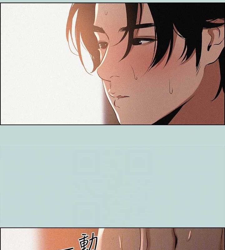 《縱夏夜之夢》漫画 第64話-在朋友床上幹女友